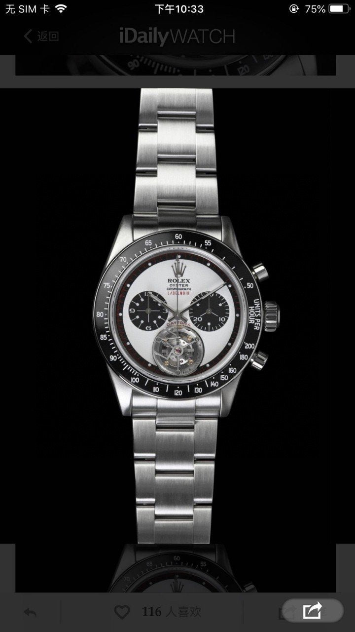 CLASSIC BLACK CERAMIC TOURBILLON WATCH